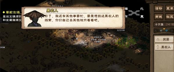 烟雨江湖陶渊溢三阶天赋怎么升级