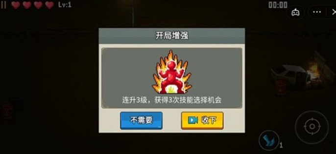 闯关专家礼包码在哪兑换