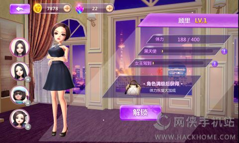 《全城酷跑小时代版》评测：装扮与跑酷的完美融合图片5