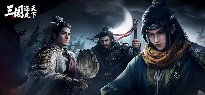 三国谋定天下兵符有什么用-s3赛季兵符作用及获取途径​