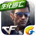 穿越火线橙色风暴版本下载最新版 v1.0.390.690