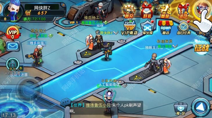 无限火力手游评测：简单粗暴的僵尸射击游戏图片3