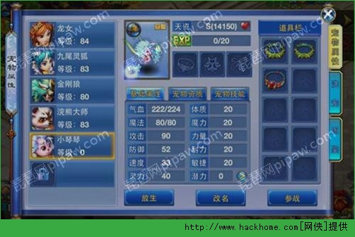 神武手游狮驼岭竞技场阵型搭配