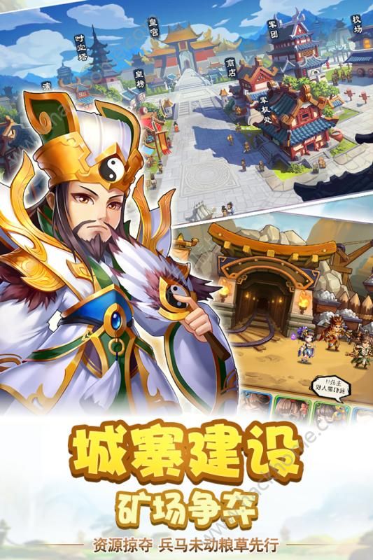 动作卡牌雷鸣三国官方公测版 v1.0.0