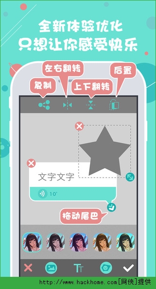 创可贴IOS手机版app v2.0.0