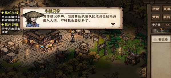 烟雨江湖陶渊溢三阶天赋怎么升级