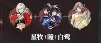 归龙潮星牧如何培养