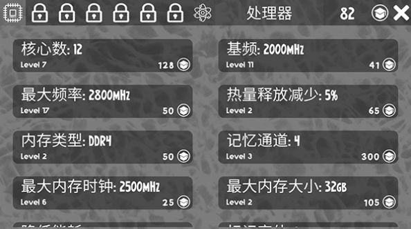 电脑大亨模拟器中文下载最新版 v2.2.9.2