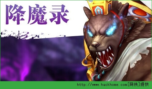 月光宝盒手游降魔录玩法详解​