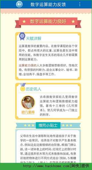 维兜官方app v1.0