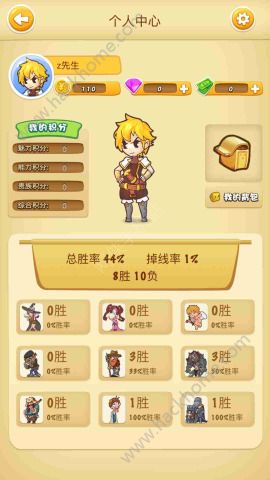 狼人online官方最新版手游 v1.5.7.0