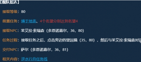 魔兽世界阿加巨剑怎么获得