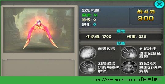 太极熊猫烈焰凤凰怎么样？ 太极熊猫手游新版本武神烈焰凤凰全面攻略​