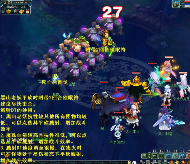 梦幻西游水陆大会副本怎么过