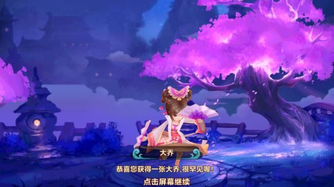 蜀我大吴魏评测：很不幸你在这个时候出世图片3