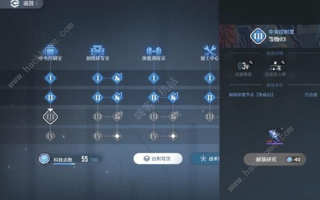 白荆回廊白荆穹顶攻略 白荆穹顶超详细玩法技巧图片2