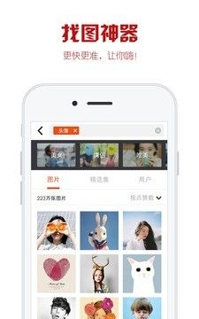 唯一图库官方app下载手机版 v1.0