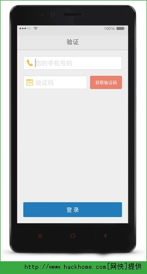 飞滴打车司机端app v1.1.5