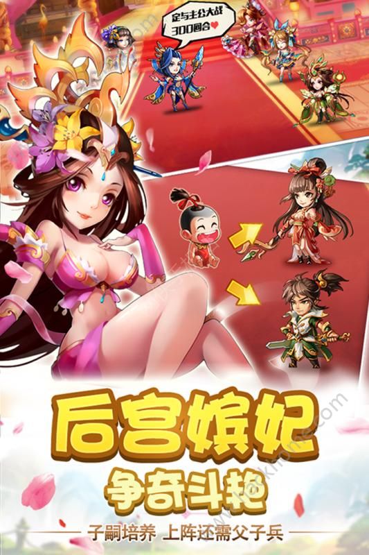 动作卡牌雷鸣三国官方公测版 v1.0.0