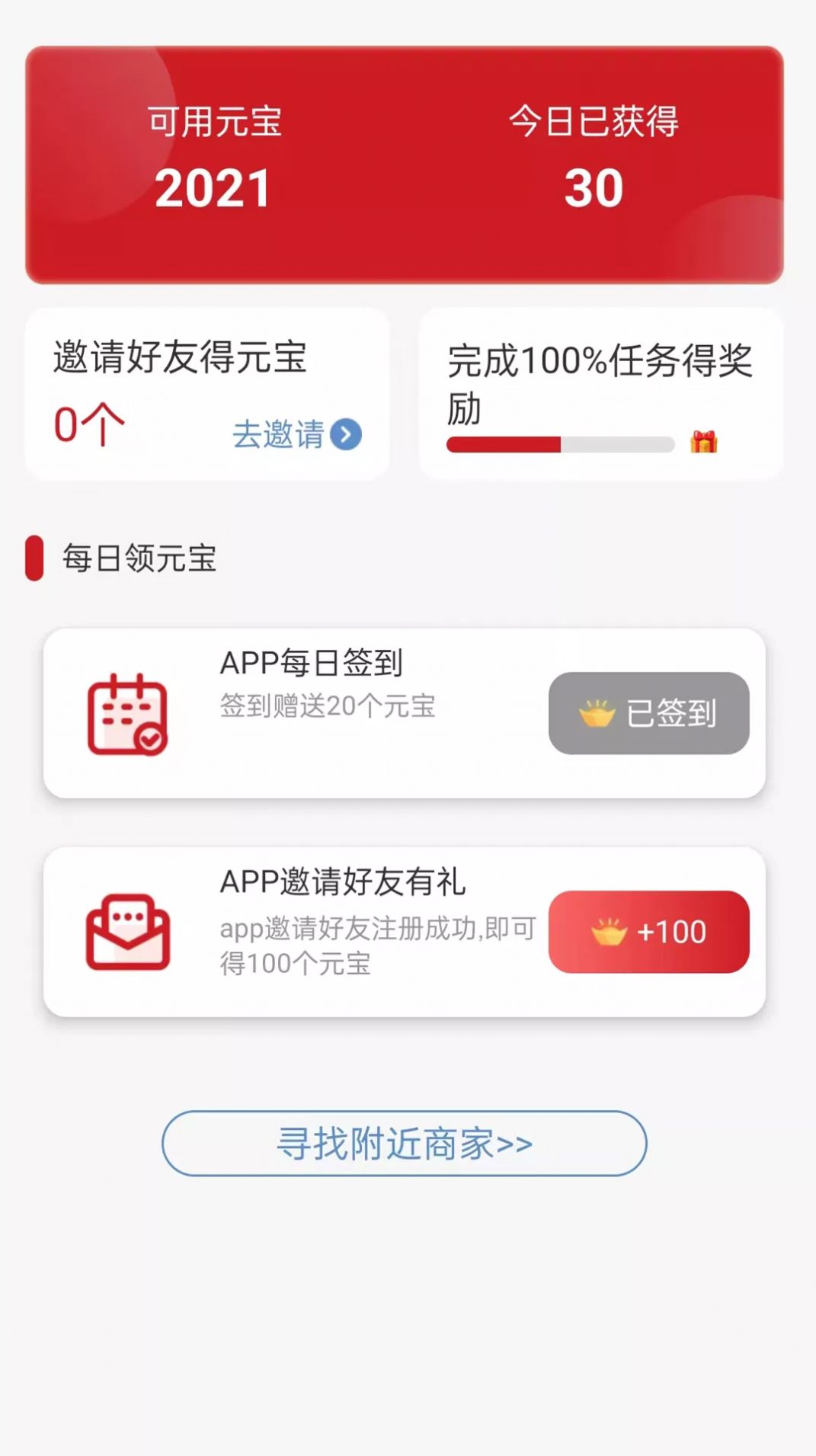 更潮集市app官方下载图片1