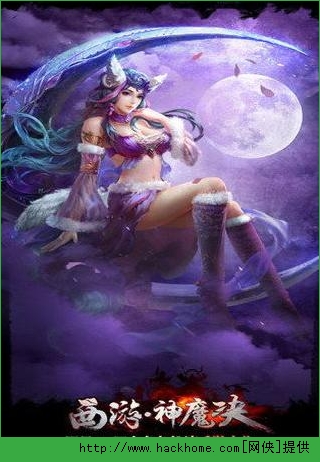 西游神魔决手游杀星怎么玩？ 西游神魔决杀星玩法技巧攻略​
