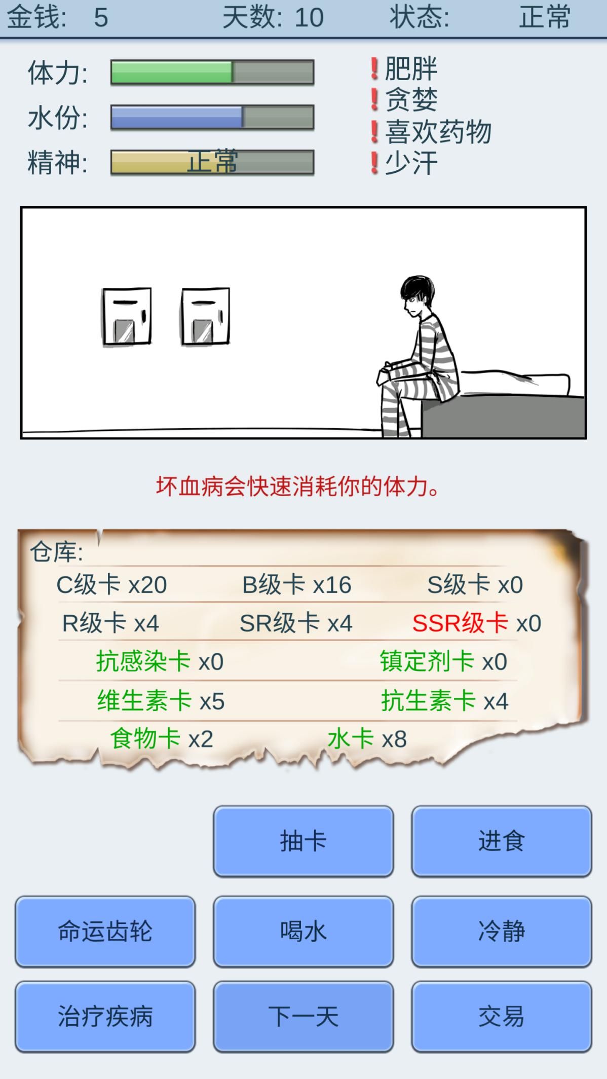 抽卡人生评测：这是欧洲人的游戏图片5
