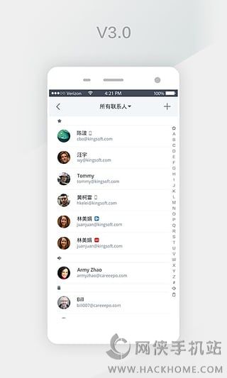 WPS邮箱网页版安卓版APP下载 v3.3.1