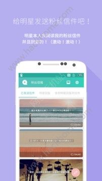 假想对话Mydol锁屏app官方手机版下载图片2