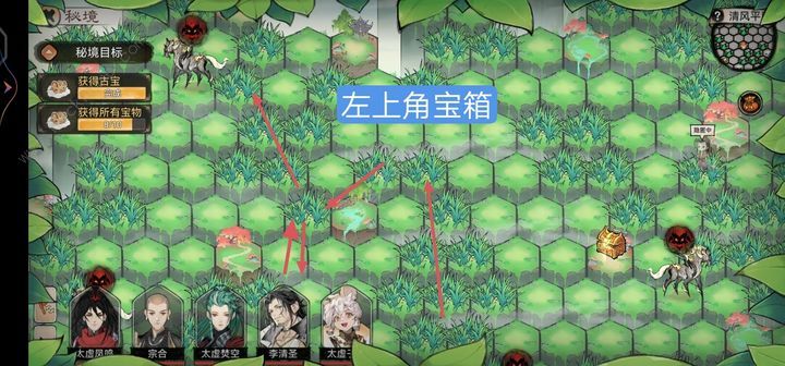 最强祖师清风平原全拿攻略 清风平原全宝箱位置一览图片6