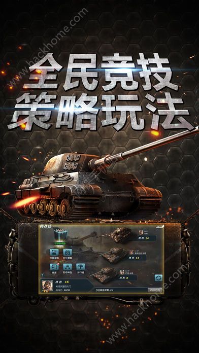 王者之师手游官方安卓版下载 v1.6.878