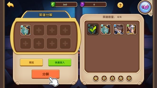 放置奇兵评测：这么肝的游戏玩起来好high图片4