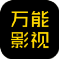 tvBox万能影视软件免费版下载 v1.0.11