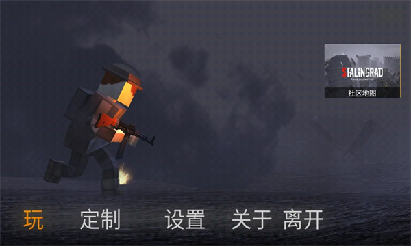 沙盒吃鸡模拟器安卓最新版 v1.0.7