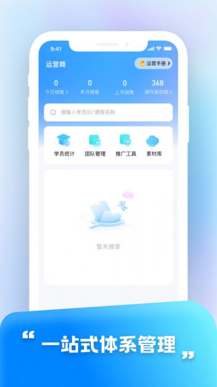 华夏东方OA管理端安卓版下载 v1.0