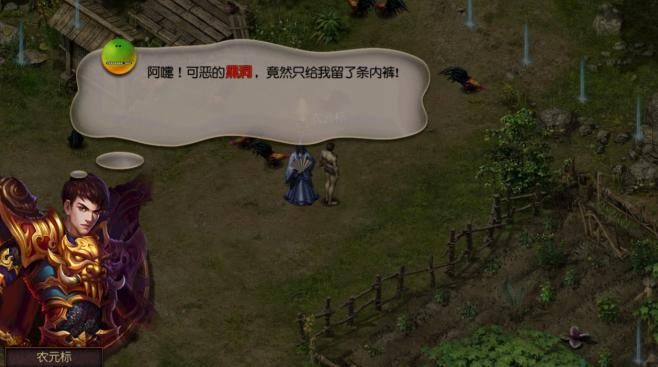 倚天神龙评测：热血沙巴克之战？图片2