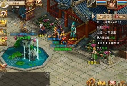 问道手游评测：超越端游的经典图片3