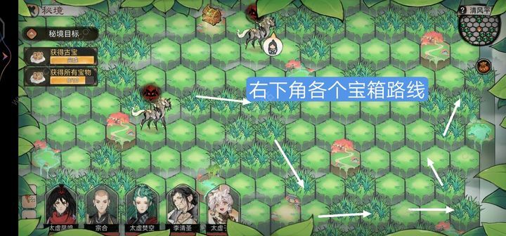 最强祖师清风平原全拿攻略 清风平原全宝箱位置一览图片4