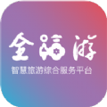 一部手机全福游app官方版 v5.7.1