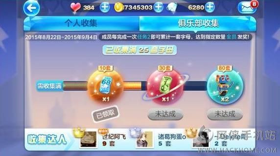 天天酷跑航哥直装版安卓版下载 v1.0.117.0