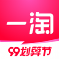 一淘app鸿蒙版官方最新下载 v9.30.2