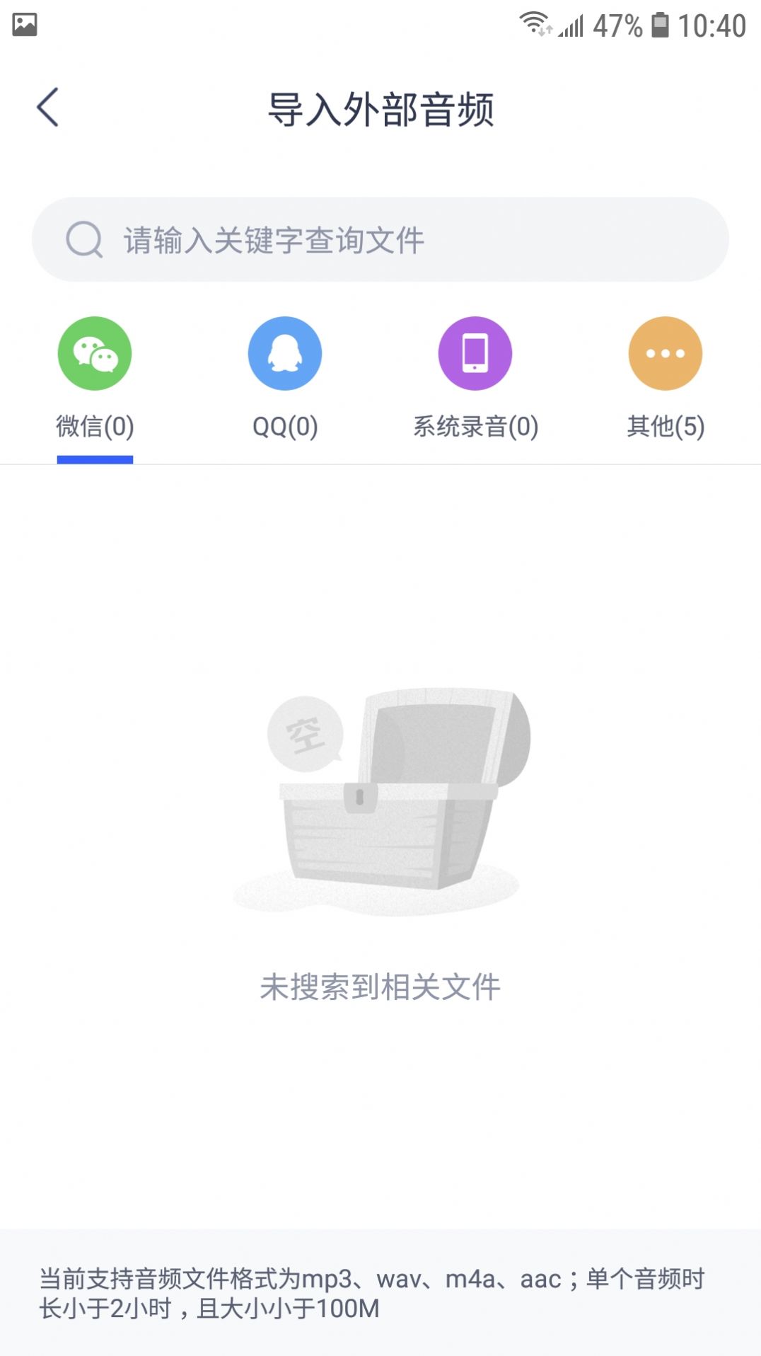 WIFI秒连伴侣钥匙软件手机下载 v1.0.230607.2757