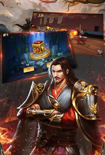 三国谋略志手游官方最新版 v1.0.0