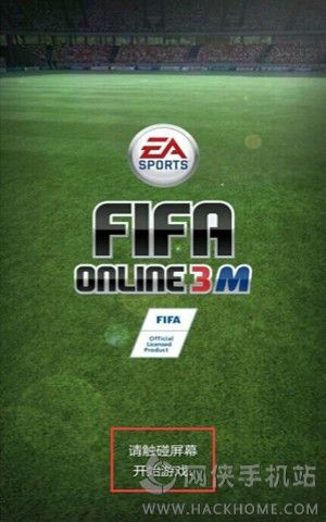 fifaonline3M iOS版官方下载 v1.0.6