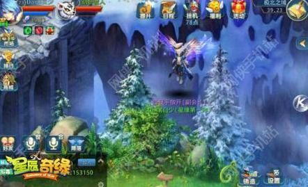 星辰奇缘评测：打破回合制常规玩法图片9