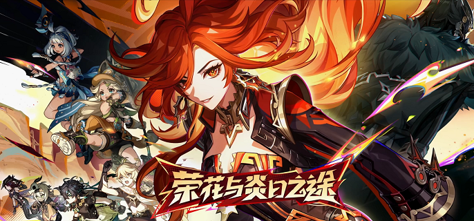 原神侧耳倾听成就怎么做-侧耳倾听成就攻略​
