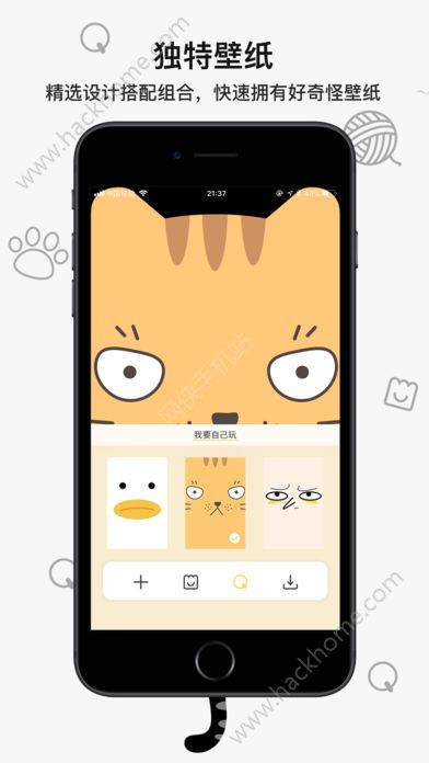 好奇怪壁纸app手机版官方下载 v1.0