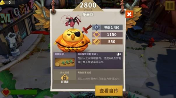 愤怒的小鸟演化评测：地面照样打小猪图片2