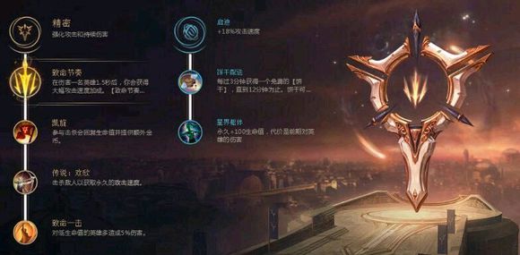 lol符文之地手游官方版下载 v5.2.0.8064