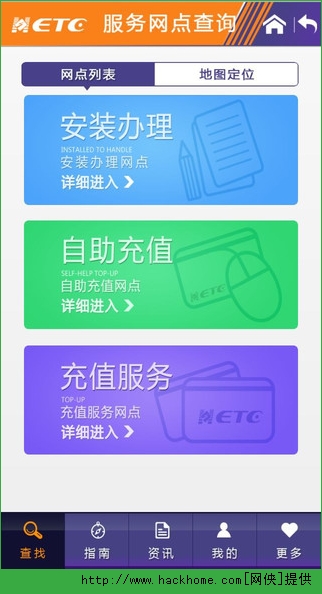 上海交通卡官方IOS手机版app v2.0.0