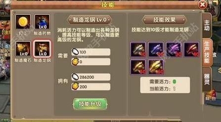 格斗猎人2评测：教做猎人的正确姿势图片8